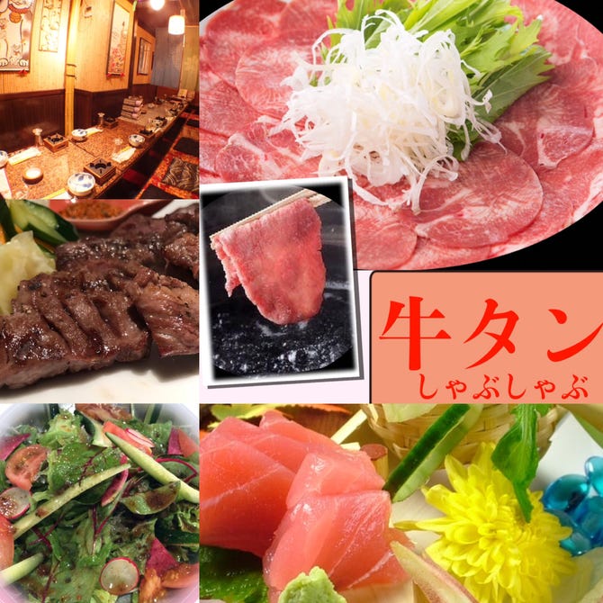 地場旬菜と牛タン 豆千代 仙台 居酒屋 ぐるなび