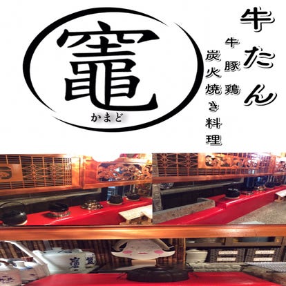 美味しいお店が見つかる 仙台駅東口 鍋 女子会におすすめ おすすめ人気レストラン ぐるなび