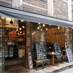 四谷 四ツ谷 女子会におすすめ 3 000円以内 おすすめ人気レストラン ぐるなび