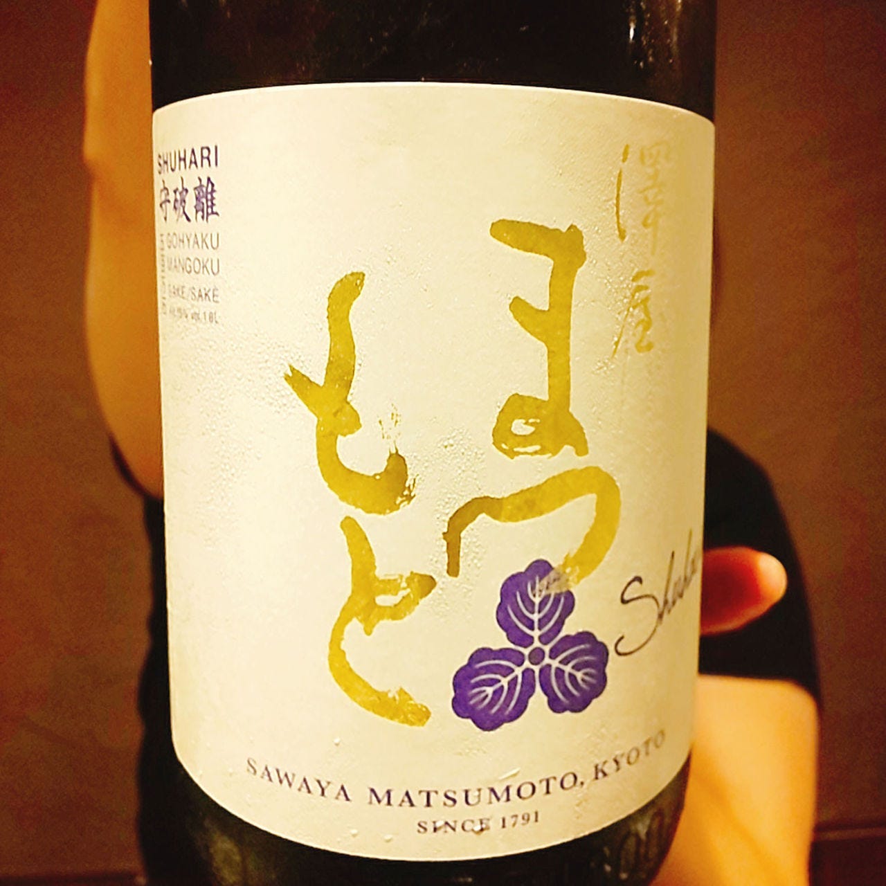 焼酎の「百年の孤独」「野うさぎの走り」「ダバダ火振」 kurokihonten-nousaginohashiri-