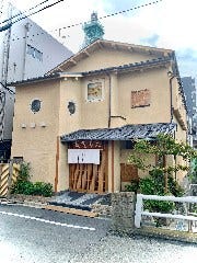 愚庵 本店 