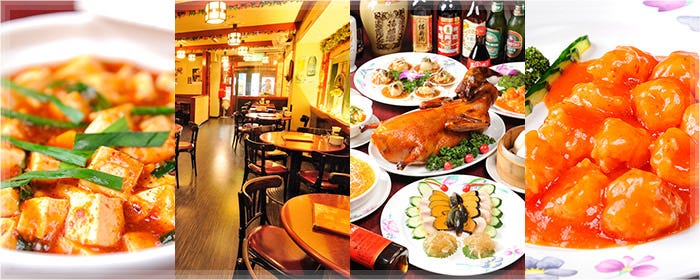 本場台湾小皿料理 梅園