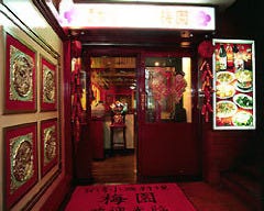 本場台湾小皿料理 梅園