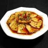 麻辣湯葉豆腐