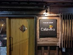 メキシカンダイナーカラベラ