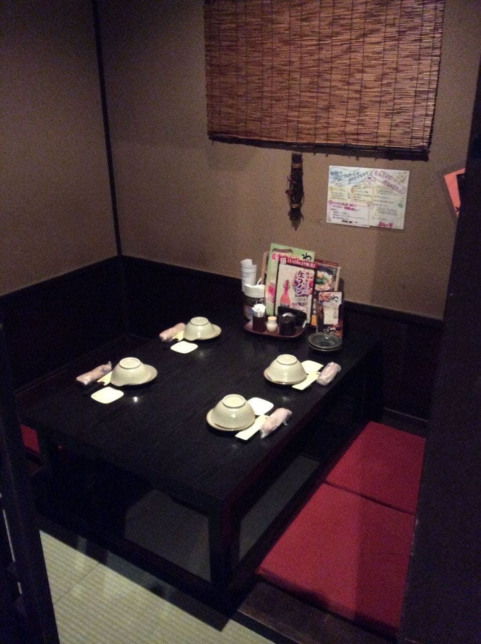 くいもの屋わん 志木店 個室の創作料理居酒屋