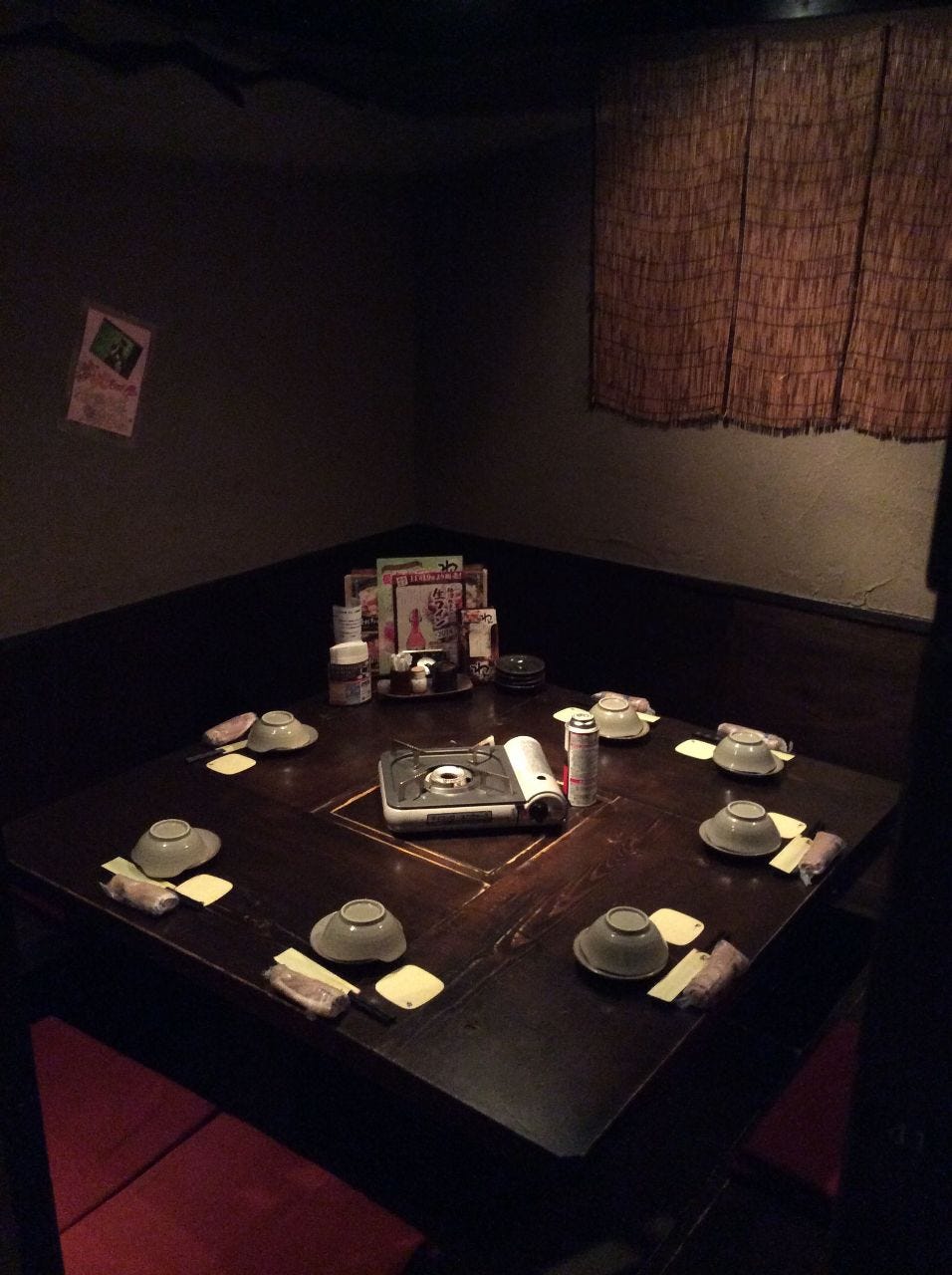 くいもの屋わん 志木店 個室の創作料理居酒屋