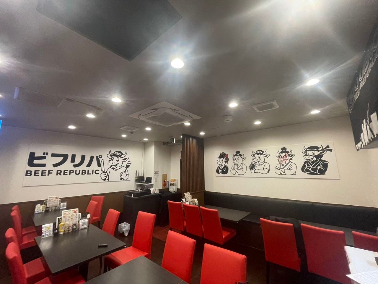 ビフリパ ‐BEEF REPUBLIC‐>