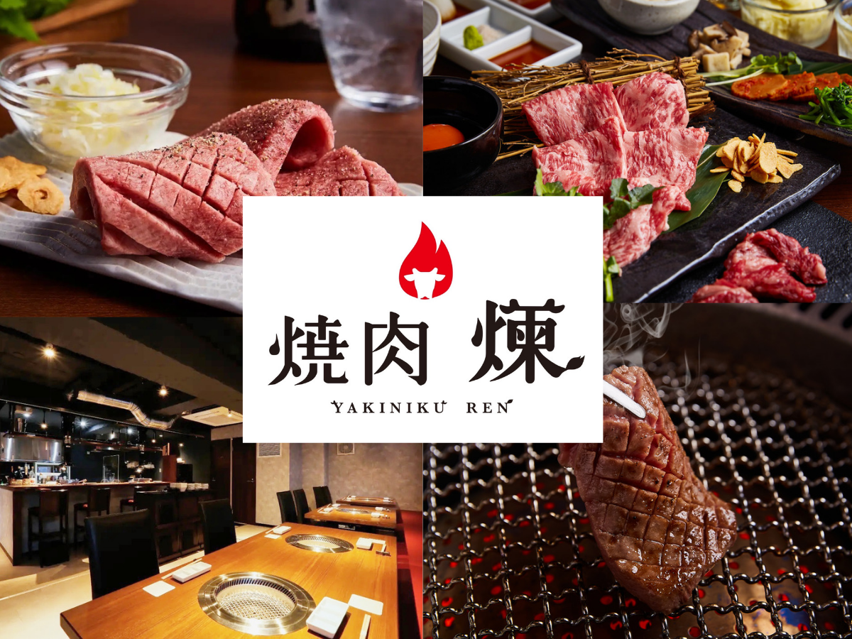 焼肉 煉 鹿児島県直送黒毛和牛