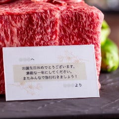 焼肉 煉 鹿児島県直送黒毛和牛_【お祝い・記念日】贅沢肉ケーキ単品￥４８００＋お座席のご予約