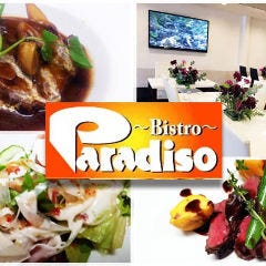 `Bistro` Paradiso(rXg pfB\) ʐ^1