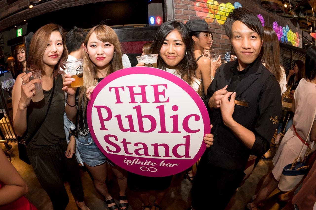 パブリック スタンド 渋谷 店