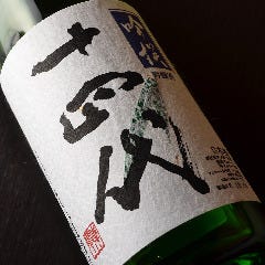 十四代は特別な契約により、季節の限定酒もご堪能いただけます！