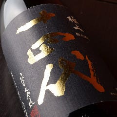 ◆十四代　大吟醸　極上諸白