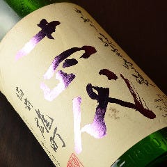 ◆十四代　純米吟醸　中取り純吟 備前雄町