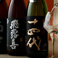 入手困難なプレミアム地酒は1杯から楽しめ、飲み比べも可能