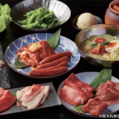 近江焼肉ホルモンすだく 沼津駅前店_【飲み放題付全9品】畜産日替わりお任せコース⇒5500円