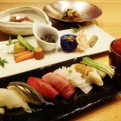 寿し 創作和食 丸山