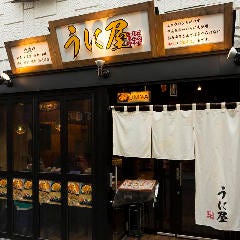 鮨処 ざね 柏店