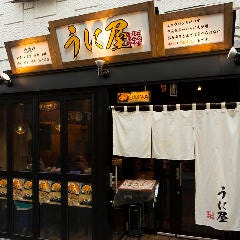 鮨処 ざね 柏店 