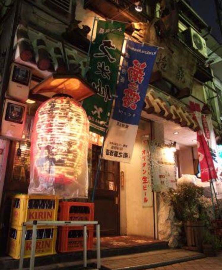 沖縄居酒屋 抱瓶（高円寺/居酒屋） - 楽天ぐるなび