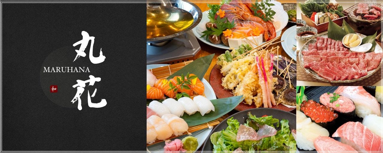 蟹 寿司 和牛 食べ放題 蟹屋 丸花 心斎橋