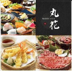 Washokubuffet Dining Shinsaibashi Maruhana