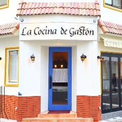 LA COCINA DE GASTON 人形町 