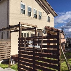 ハヤシライスの店 カフェ ノマド