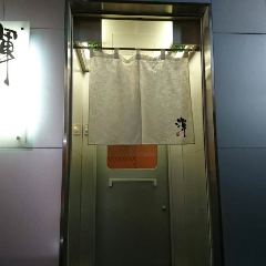 明石 渾 鮨