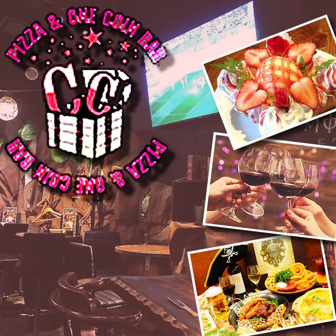 Caribbean Cafe つくば店 つくば 居酒屋 ぐるなび