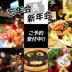 CARIBBEAN CAFE つくば店 