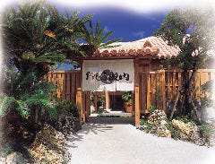 おもろ殿内 那覇新都心店