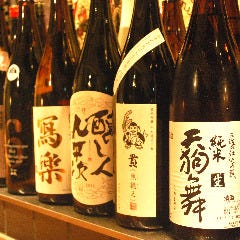 四十八漁場 府中店