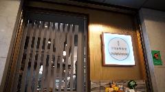 笑酒屋アテトサカナ 