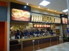 古潭ビバモール寝屋川店