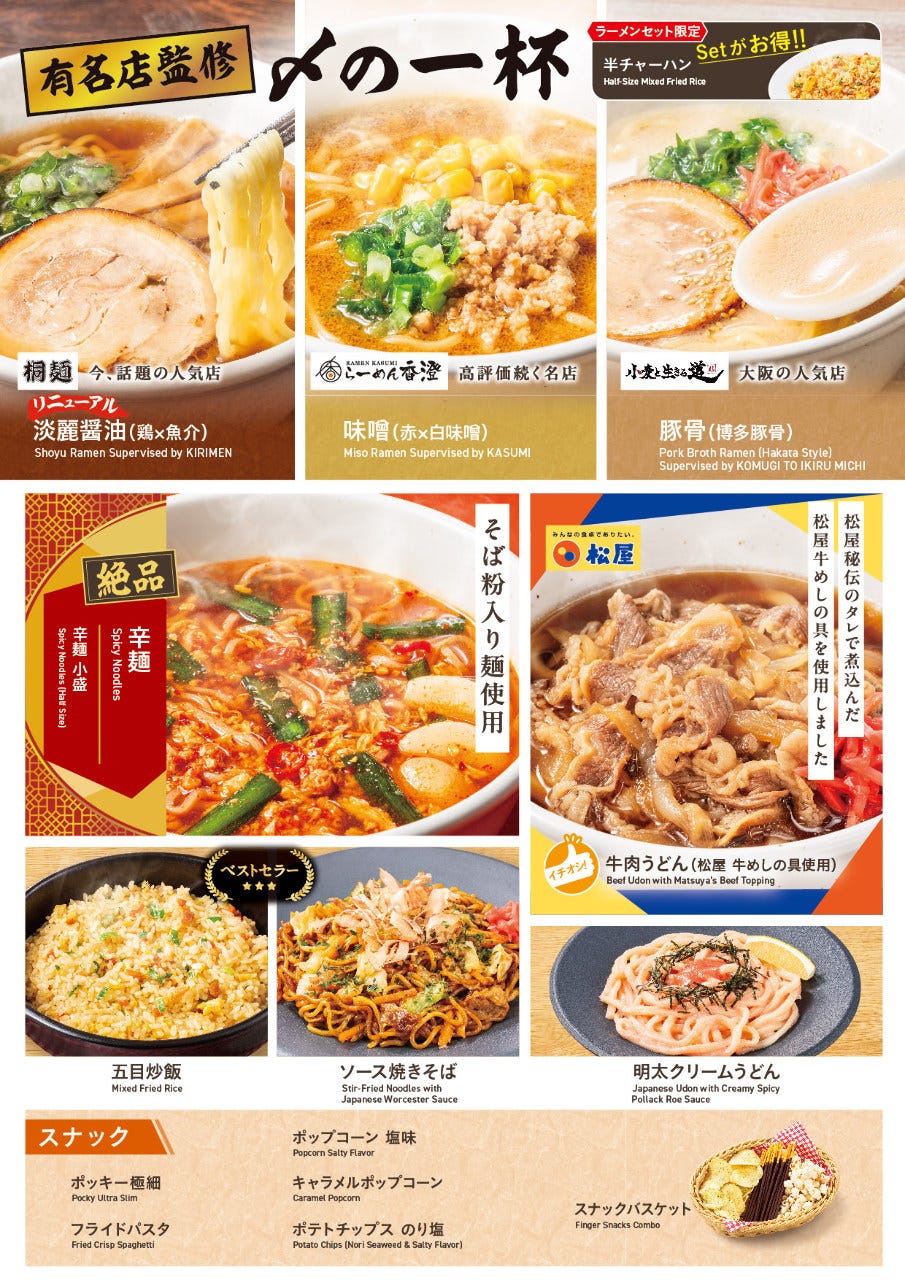 ビック エコー 弥富