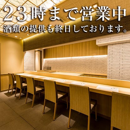 美味しい寿司 すし が食べたい 池袋で行きたい 人気のおすすめ店が見つかる ぐるなび