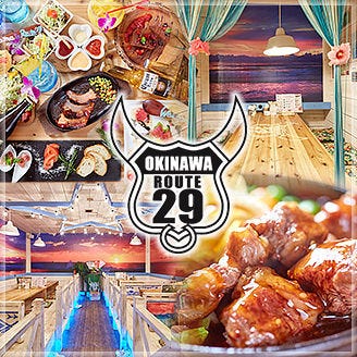 南国居酒屋 Route 29 那覇 居酒屋 ぐるなび 南国居酒屋 Route 29 那覇 居酒屋 ぐるなび