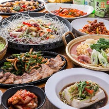 絶品韓国料理で宴会！お得なコース♪