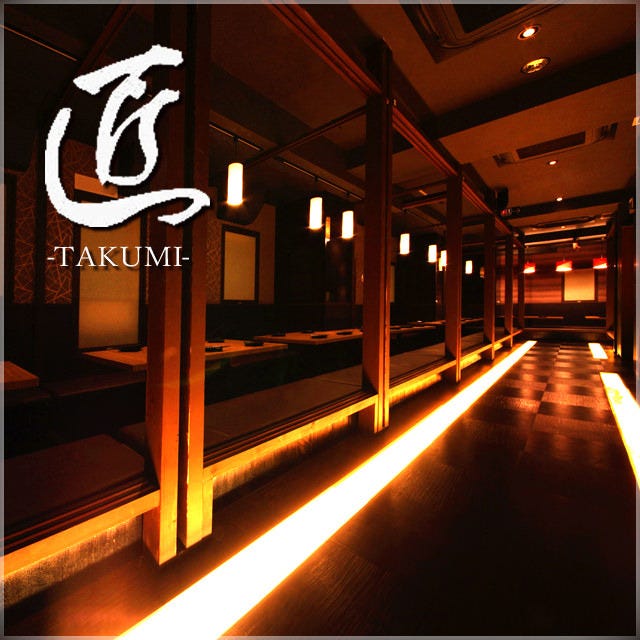 Takumi Kitashinchi Izakaya Japanese Style Pub Gurunavi Restaurant Guide