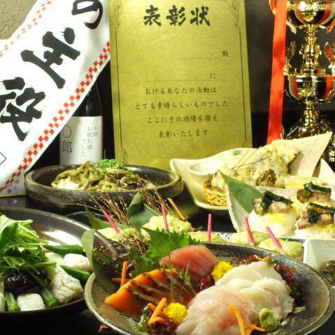 個室居酒屋 くいもの屋わん 帯広店 帯広 十勝 居酒屋 ぐるなび