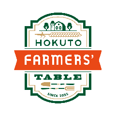 HOKUTO FARMERS’ TABLE《ホクト・ファーマーズ・テーブル》