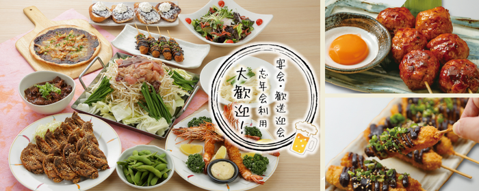 つばさや 平針店