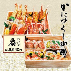 かに道楽 岸和田店 岸和田 和泉 泉佐野 かに料理 ぐるなび