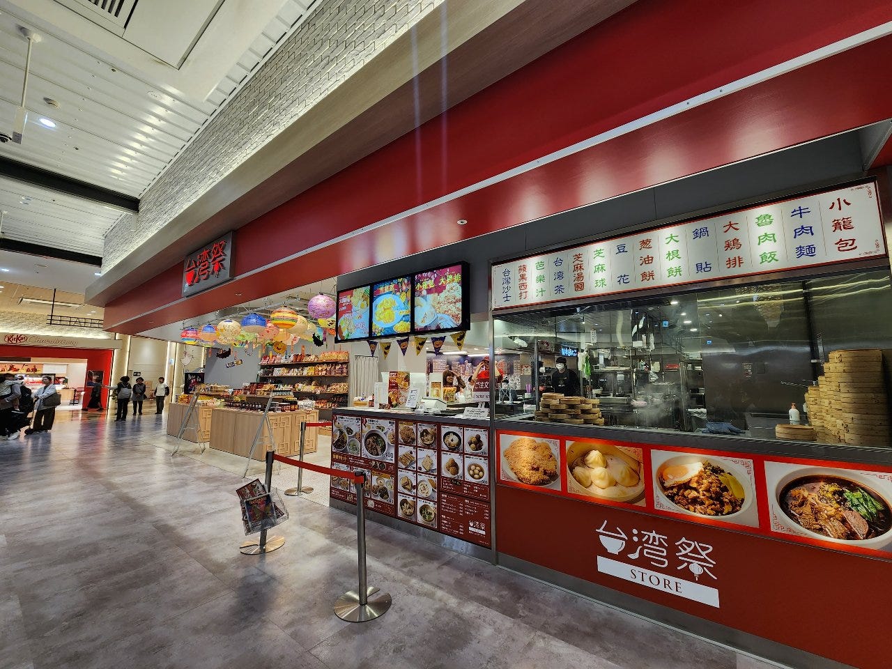 台湾祭STOREワールドポーターズ店