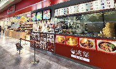 台湾祭STOREワールドポーターズ店