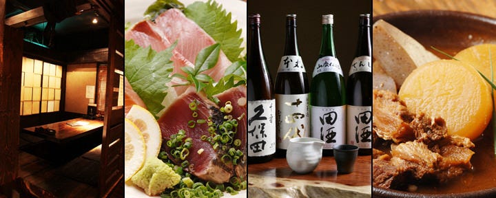 個室居酒屋 かんかん商店 たまプラーザ店