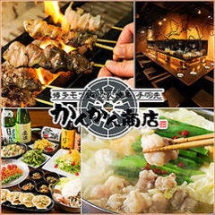 美味しいお店が見つかる たまプラーザ駅周辺 食べ放題メニュー おすすめ人気レストラン ぐるなび