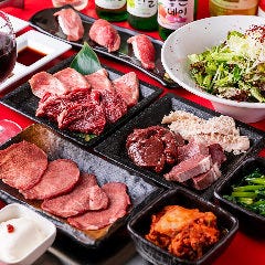 ウラ横 焼肉センター 